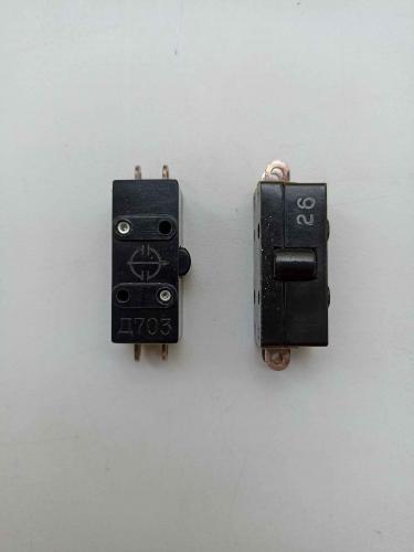 Микровыключатель Д-703 | Промышленное электрооборудование